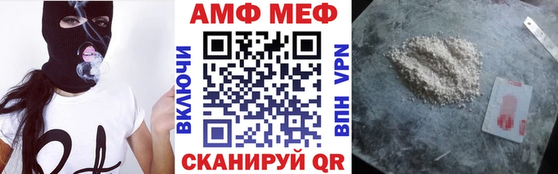 АМФ Розовый  shop какой сайт  Ворсма  купить  сайты 