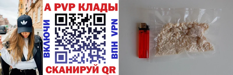 даркнет телеграм  купить   Ворсма  APVP СК КРИС 