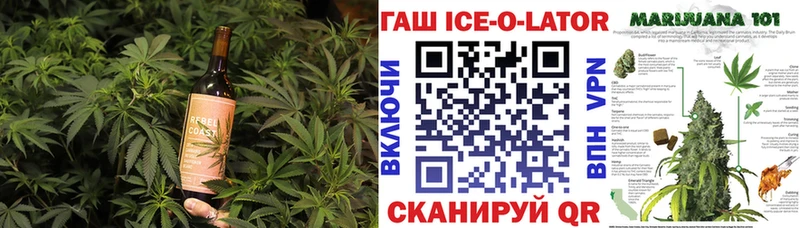 Canna-Cookies марихуана  где продают наркотики  Ворсма 