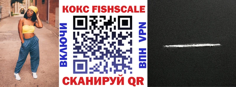 COCAIN VHQ  kraken онион  Ворсма 