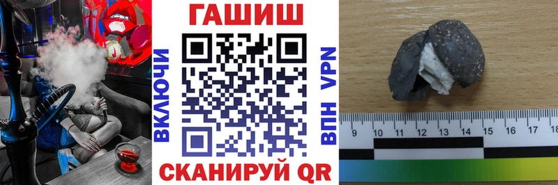 ГАШИШ Premium  продажа наркотиков  Ворсма 