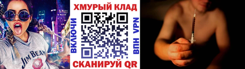 Героин Heroin  Ворсма 