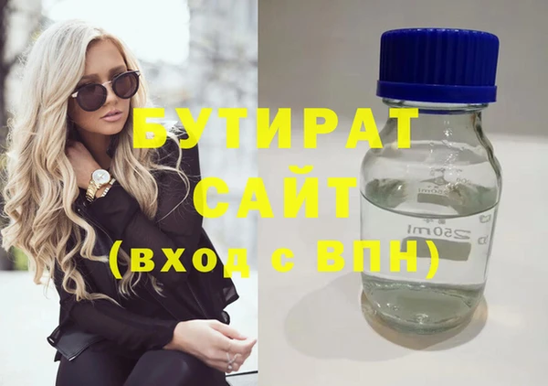 соль ск Волоколамск