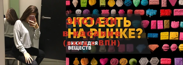 соль ск Волоколамск