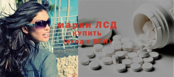 героин Волосово