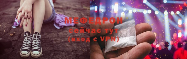 соль ск Волоколамск