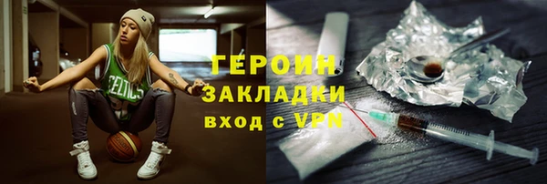 соль ск Волоколамск