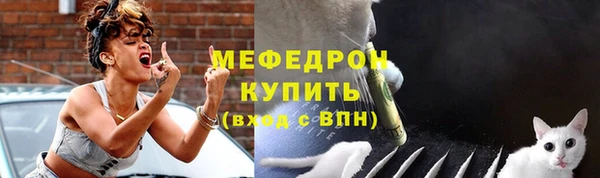соль ск Волоколамск