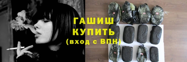 героин Волосово