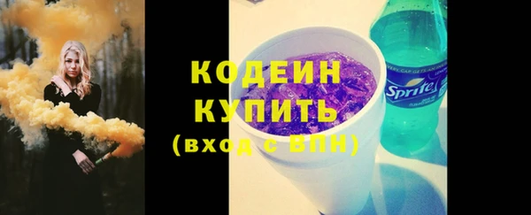 прущая мука Володарск