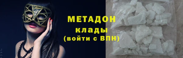 соль ск Волоколамск