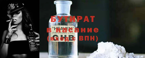 мдма Сосновоборск