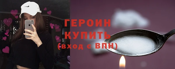 соль ск Волоколамск