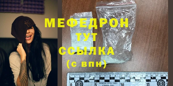 прущий лед Верея