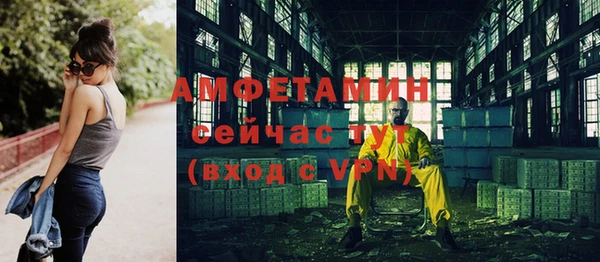 прущая мука Володарск