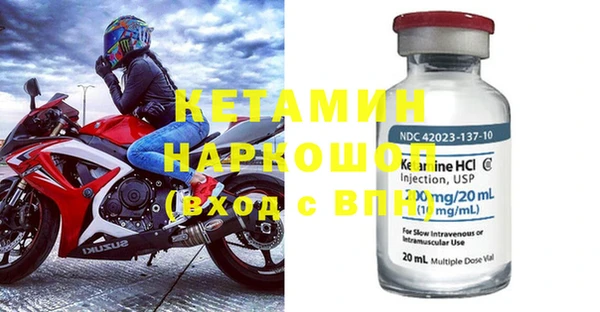 прущая мука Володарск