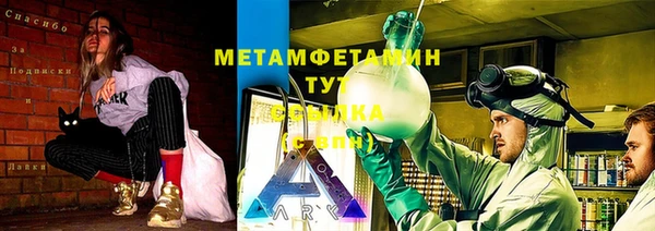 героин Волосово