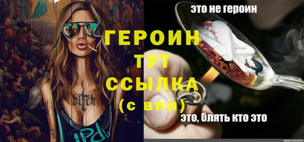 прущая мука Володарск