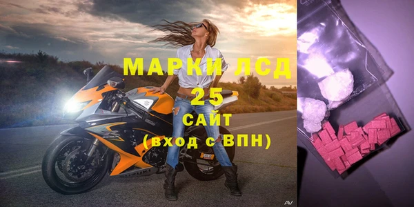соль ск Волоколамск