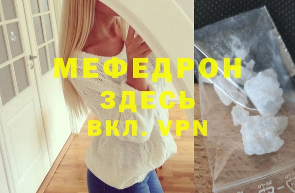 скорость mdpv Сосновый Бор