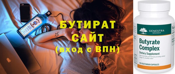 прущая мука Володарск