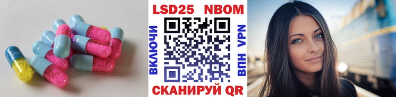 LSD-25 экстази ecstasy  наркота  Ворсма 