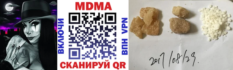 MDMA VHQ  Ворсма 