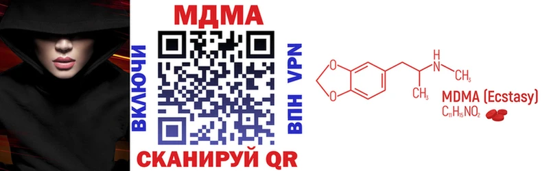 МДМА crystal Ворсма