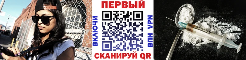 Метамфетамин кристалл  закладка  Ворсма 