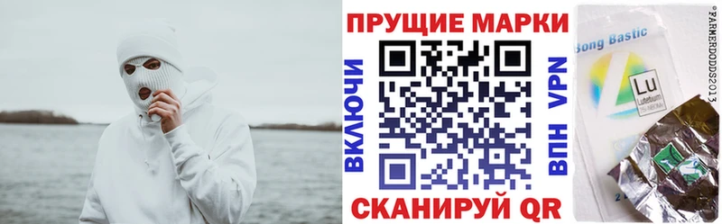 Наркотические марки 1,5мг  купить наркоту  Ворсма 