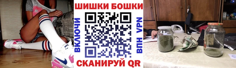 МАРИХУАНА семена  Ворсма 